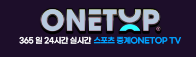 원탑티비
