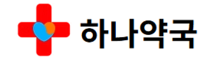 하나약국